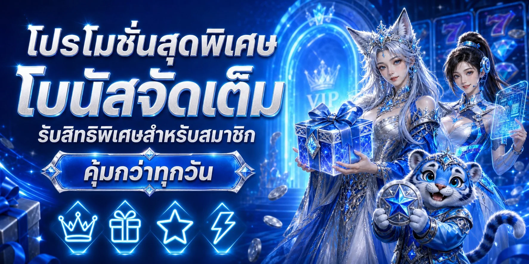 ระบบฝากถอน River Club รวดเร็วผ่านธนาคารชั้นนำ