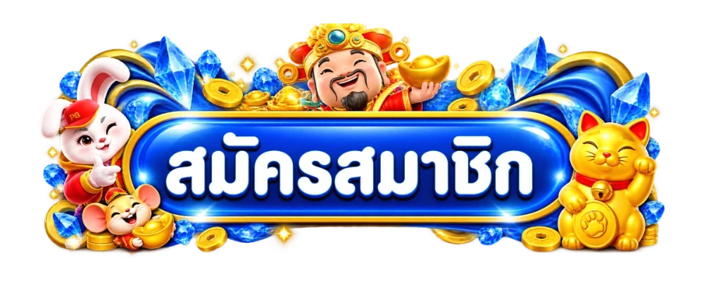River Club ทางเข้าล่าสุด เข้าเล่นผ่าน riverclubs.asia