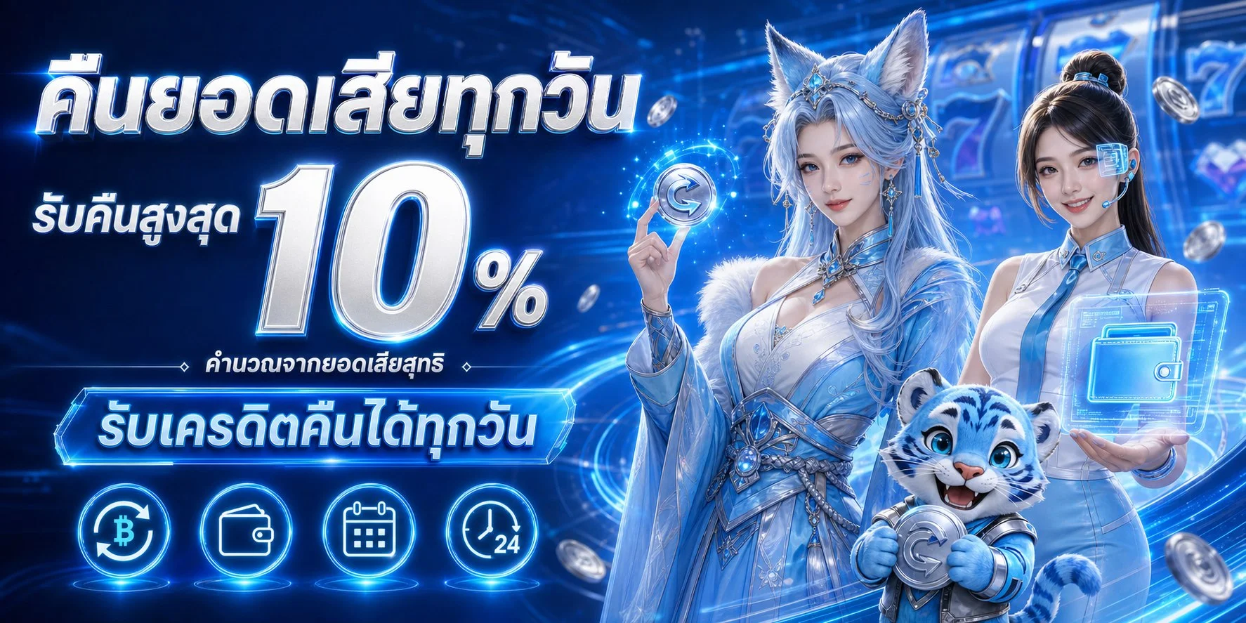 River Club เว็บเกมออนไลน์ครบวงจร สมัครง่าย เล่นได้ทุกอุปกรณ์